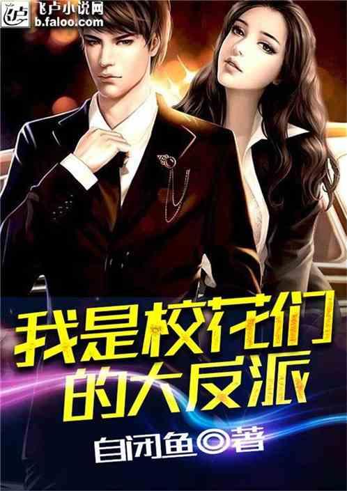 公主的大宫殿