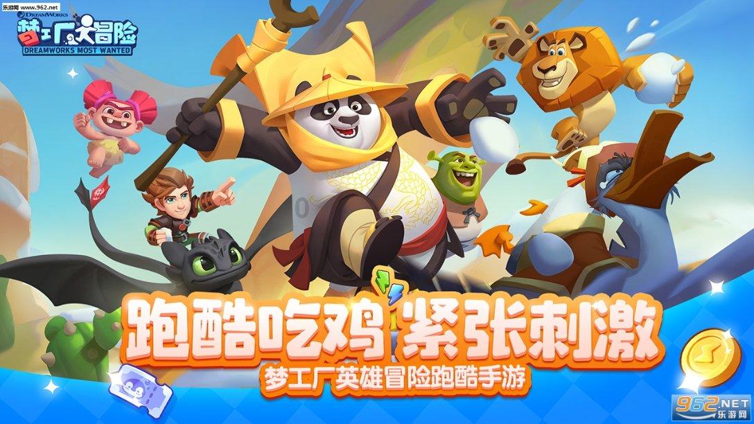 超级坦克消灭僵尸