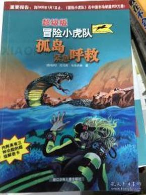 美人有计