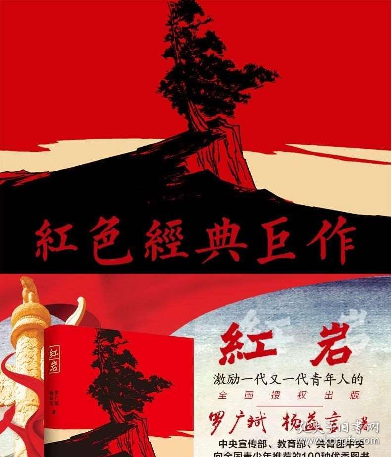 救援活泼小男孩