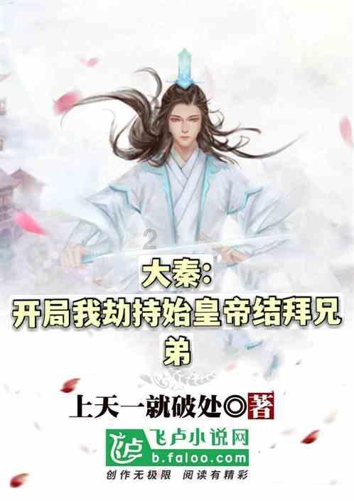 拯救精灵的土地6