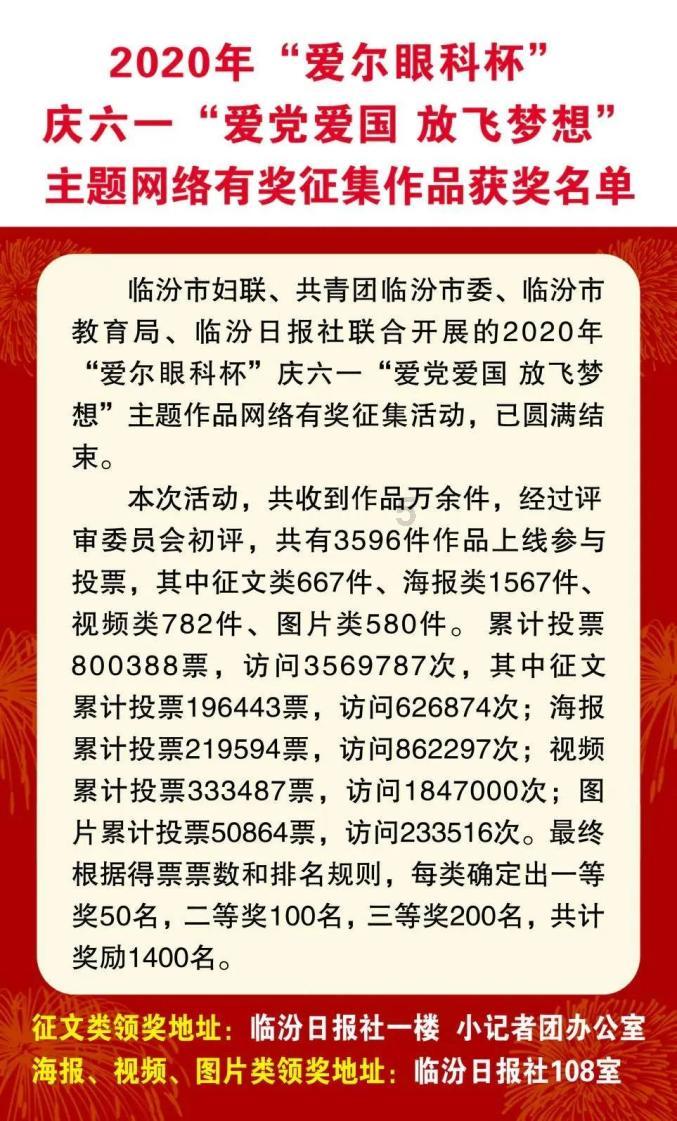 支持信丰打造全球知名绿色PCB产业重镇