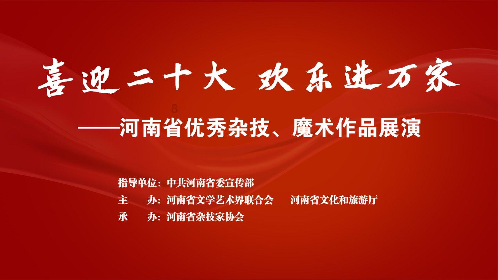 史上最贱小游戏之足球选关版