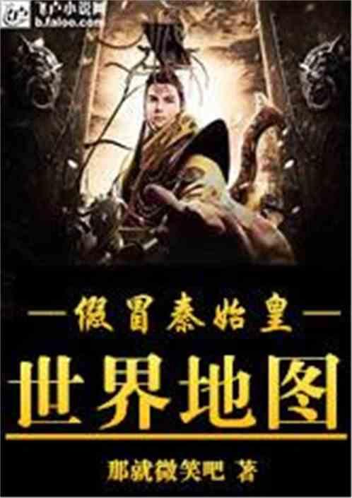 救援环境科学家