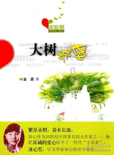 辽宁营口特色美食推荐，都是本地人的心头好，值得你来品尝